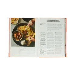 Kookboeken*DILLE & KAMILLE Test kitchen - Shelf love, Yotam Ottolenghi